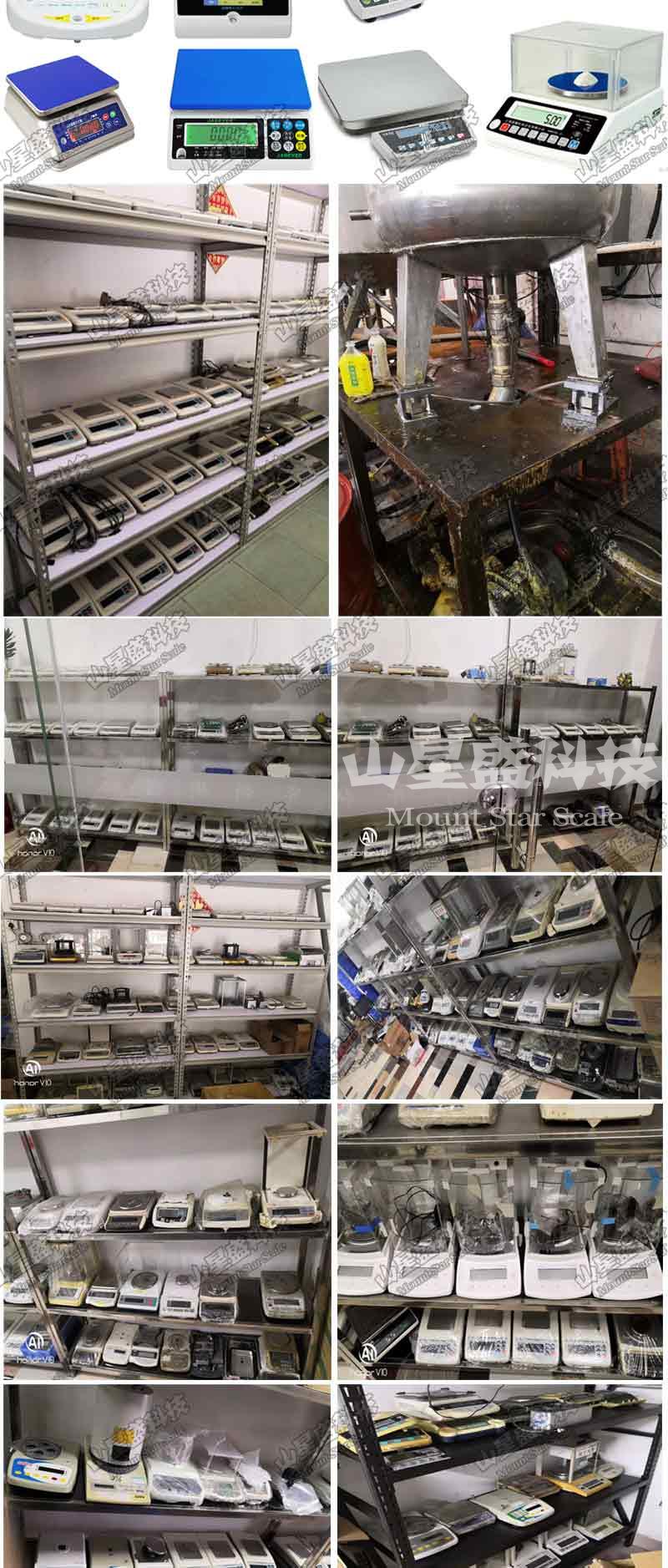 實(shí)驗(yàn)室天平怎么修理